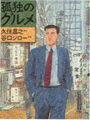 综艺访谈对谈现场
