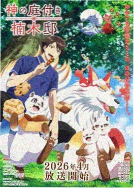 动画配音棚工作照