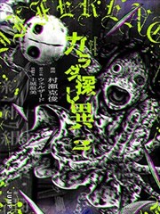 漫改分镜手稿