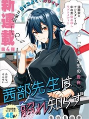 漫改作品封面